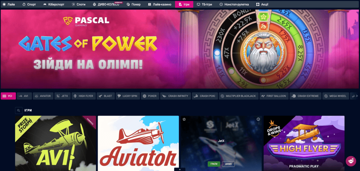 vbet вход